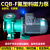 定制适用氟塑料磁力泵CQBF钢衬四氟耐酸碱防腐蚀无泄漏驱动化工卧式离心泵 CQB65-50-160F 5.5KW整机