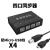 轩氏4/8/16/32口USB同步器切换器游戏dnf魔兽手机控制器 七代8口配USB线8条