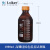 京京 玻璃棕色透明蓝盖丝口试剂瓶高硼硅蓝盖瓶100/250/500/1000ml 高硼硅棕色 1000ml