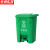 京洲实邦【45L绿色厨余垃圾】新国标分类脚踏垃圾桶ZJ-0068