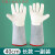 澳颜莱品牌防冻手套冷库耐低温液氮加气站干冰二氧化碳灭火器防寒 40cm款(双层加厚升级款) XL