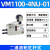 JW精稳VM1100-4NU 4N -00/01/02/08/32R/32G微型手动 机控 机械阀 VM1100-4NU-01
