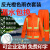 橙色反光环卫雨衣道路消防绿程雨衣雨裤套装户外工人市政防水工业品 zx橙色套装内里为布 M