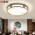 长裕新中式卧室灯创意圆形吸顶灯简约现代书房餐厅灯中国风实木灯具