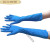 洗头手套发廊专用加长长手套橡胶一次性乳胶16寸18寸长款插秧手套尺寸备注XS-XL 蓝色20只