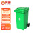 鸣固 ZJ3884 垃圾桶大号加厚塑料带盖带轮 户外商用厨房物业小区环卫环保垃圾箱 绿色100L