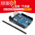 2021 For-arduino UNO-R3主板单片机模块 控制开发板改进行家版本 改进版  R3 改进版 R3 开发板(带线)