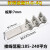 铜铝复合钎焊过渡设备线夹SLG-1-2-3-4电缆夹变压器线夹电力金具 钎焊线夹 SLG-4Q