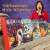全5册  王国第二辑 凯瑟琳·拉丝基 中文版中小学生三四五年级课外阅读书籍动物奇幻小说 故事书