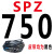 遄运三角带SPZ型512到1600LW空压机窄V带电机耐高温高速耐油传动皮带 浅紫色 SPZ-750LW 其他