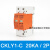 CKLY1系列浪涌保护器避雷器一级防雷器电涌保护器1P2P3P4P40KA380 2P 40KA