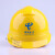 戴安 电信5G帽子 通信施工安全头盔 中国电信安全帽 近电感应帽 黄色 DA-Y 不加近电预警