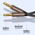 声卡直播连接手机数据线专用线伴奏3.5mm音频连接线对录伴奏录音线加长四芯安卓内录线公对公4节音响线 高端直播K歌音频声卡线2米