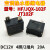 HF102F继电器JQX-102F 金天JT102F 4脚12V 20A 3个 HFJQX102F