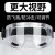 颜魅尔电焊眼镜焊工专用太阳能自动变光防打眼防强光防护焊接电焊氩弧焊眼镜护目镜 焊接护目镜