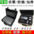 塑料安全箱防水海绵防震设备保护相机纹身工具手提仪器防护箱 3035H 165高款空箱+海绵