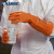 天然橡胶耐酸碱工业手套植绒42cm加长款乳胶防化抗腐蚀化工劳保防护 SR242 42cm XL