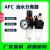 忽风AFC2000 油水分离器过滤器空气空压机气源处理二联件自动排水气泵 AFC2000-02(带8MM接头)
