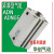费斯托薄型气缸AEN/ADN-20-25-32-40-50-5-15-30-I-A-P-A ADN-32-40-I-P-A