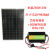 全新48V/60V/72V 太阳能板升压充电电动车三轮车专用光伏发电 单晶150W1020*670+升压