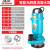 上海无刷直流潜水泵44607伏电动电瓶车抽水泵抽水 铝壳4607.寸口1米
