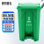 普利赛拉 新国标脚踏垃圾桶 物业环卫分类垃圾桶商用垃圾桶 80L-绿色厨余垃圾