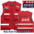 定制印logo反光马甲应急管理消防救援维保通信保障安全员工装背心 黑色 XL