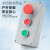高品质按钮带金属铸铝控制盒启动停止开关加厚壳体户外防水可定制 白色 四孔红绿钮红绿灯