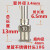 18mm不锈钢针头管长6.5mm单管针头1/4不锈钢点胶实验注射针头 15G