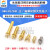 SMA-KE/KHD外螺内孔/针 加长SMA射频连接器 正脚/偏脚SMA天线座子(TEJIATE) 内针-正脚 总长13.5MM 牙长8MM（2个）