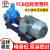 齿轮泵整机油泵高温直齿轮铜芯抽油电机圆弧齿轮泵高压自吸 YCB1516配4级15KW电机