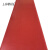 上知科锐 KR-JYJD-1-5mm 平面1*1m 10kV 5mm厚 红色 胶垫 橡胶地垫