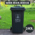 户外垃圾桶大容量商用带盖大号大码分类挂车物业小区环卫AA 30L加厚垃圾桶带轮分类(备注颜