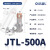 OLKWL（浙江瓦力）国标加厚梅花铜铝转换线夹支持500A大电流设备夹150-185平方铝电缆 JTL-500A