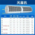XMSJ（ 1.8米摇控（经典款））风幕机商用风帘门口空气幕隔风超市冷库1米/1.5米/1.8米/2米剪板V217