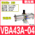 SMC型增压阀VBA10A-02GN气动加压VBA20A-03GN气体增压泵VBA40A-04 VBA43A04