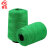 者也 KA 105g编织袋缝包机粗线封包机装封线缝包线扎口线 绿色