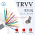 起帆电缆TRVV拖链高柔6 7 8 10 12芯0.3/0.5/0.75/1平方国标零剪 灰色TRVV 1米价格 7芯 1平方毫米