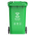 启麓 户外垃圾桶,新国标分类垃圾桶大号加厚 QL-L13新国标可回收 120L