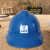 定制适用中国帽 中建  工地人员白色钢八局一局 V型蓝色无透气孔安全帽 默认中