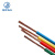 起帆(QIFAN)电线电缆 BVR2.5平方国标单芯多股铜芯软线 红色火线 100米
