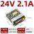定制适用LED开关电源12v 220V转24V直流10A导轨式监控变压器350W 50W/24V 2.1A