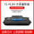 日曌适用奔图pantun m7105dn粉盒TL-413硒鼓p3305dn m7105dn办公 绘威易加粉TL-413H-大容量