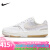 耐克（NIKE）女鞋2024夏季新款GAMMA FORCE时尚百搭运动休闲鞋板鞋DX9176 DX9176-103 38