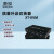 唐权（TANG QUAN）大唐信唐外设切换器 一套键鼠按键热键快速切换 数据安全 XT-KVM