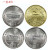 马甸藏品 建党纪念币中国共产党成立流通纪念币 建党4枚全套9070