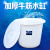 亨仕臣 大容量发酵缸白色加厚塑料水缸工业加厚圆形储水桶 88型水缸100L不带盖