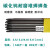 KM160高效无渣型高温耐磨焊条 KM160高合金耐磨堆焊电焊条3.2 4.0 3.2mm一公斤单