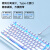狼蛛（AULA）狼蛛F3001机械键盘无线蓝牙三模小型电脑游戏电竞青轴茶红轴87键 三模银白冰蓝光 茶轴