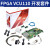 Xilinx Virtex UltraScale FPGA VCU110 开发套件DK-U1-VCU